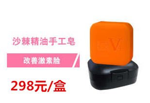 鼎鑫沙棘产品大全 ,您要的都在这里了